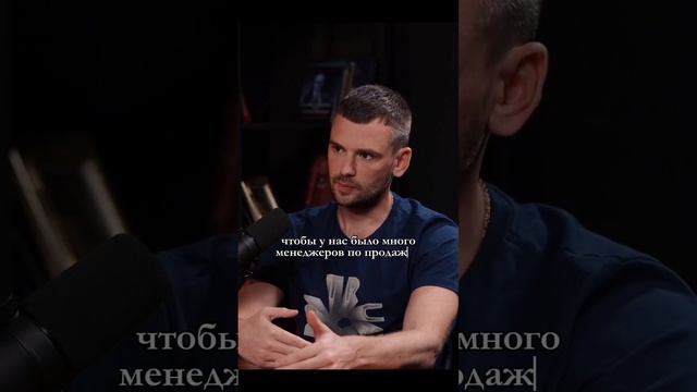 #масштабированиебизнеса