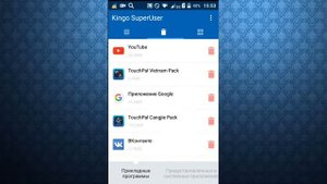 Как установить root права на любой смартфон Установка root прав!