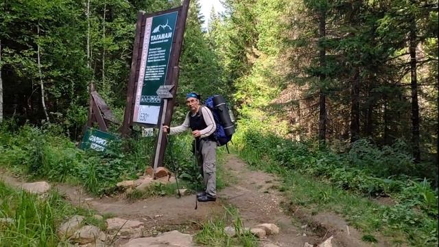 Через весь Таганай. смотреть онлайн