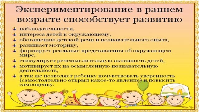 Видеопрезентация по теме 