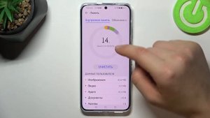 HUAWEI P60 PRO | Как ускорить работу HUAWEI P60 PRO - Как помочь HUAWEI P60 PRO работать быстрее