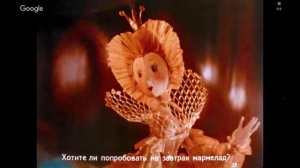 Баллада о королевском бутерброде | Диафильм | Сказки с Аннушкой