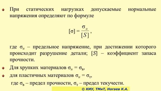 Введение в курс 