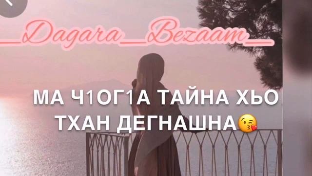 ЙИША-озвучка