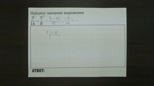 3/16-5/8 | ОГЭ 2017 | ЗАДАНИЕ 1 | ШКОЛА ПИФАГОРА смотреть онлайн