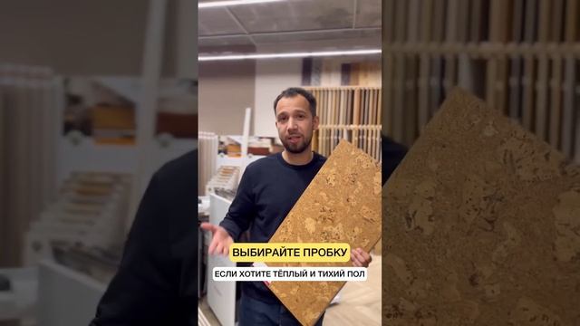 ? Какой пол подойдет для семьи с детьми? смотреть онлайн