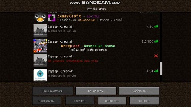 топ 9 серверов бомжа в России смотреть онлайн