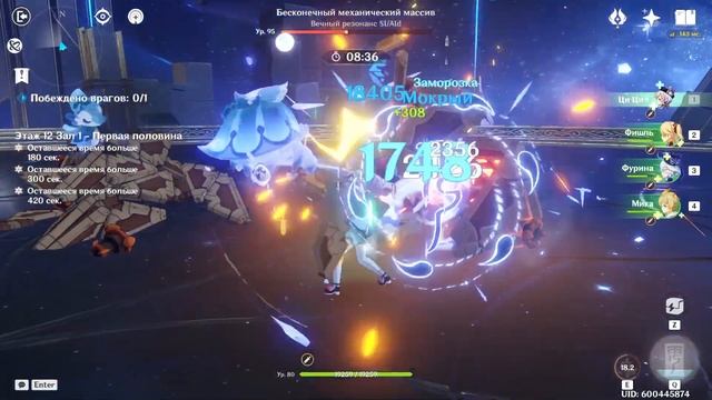 ПОЧЕМУ КИТАЙ ХОРОНИТ GENSHIN IMPACT?! смотреть онлайн