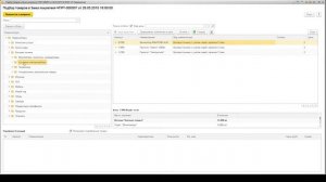 Цены и остатки в подборе товаров для 1С