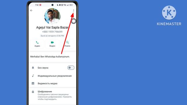 Как удалить контакты WhatsApp (новое обновление) | Как удалить контактный номер WhatsApp