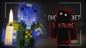 НЕЧТО УЖАСНОЕ В СТАРОМ МАЙНКРАФТ Minecraft Alpha 1.0.16 Versions.mp4