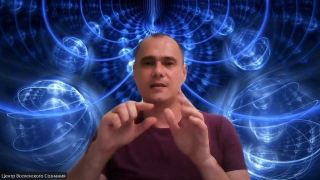 Основной инструмент взаимодействия во вселенной. Квантовая запутанность.