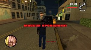 Уникальный транспорт GTA San Andreas - Возвращение в Лос-Сантос feat. PolyAK