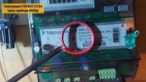 меркурий 230 меркурий 201.5
