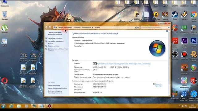 4 Способа узнать Как узнать свою видеокарту / Как посмотреть какая у тебя видеокарта на Windows 7 # смотреть онлайн