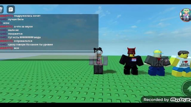 roblox moderator are epical EPIC!!!!! смотреть онлайн