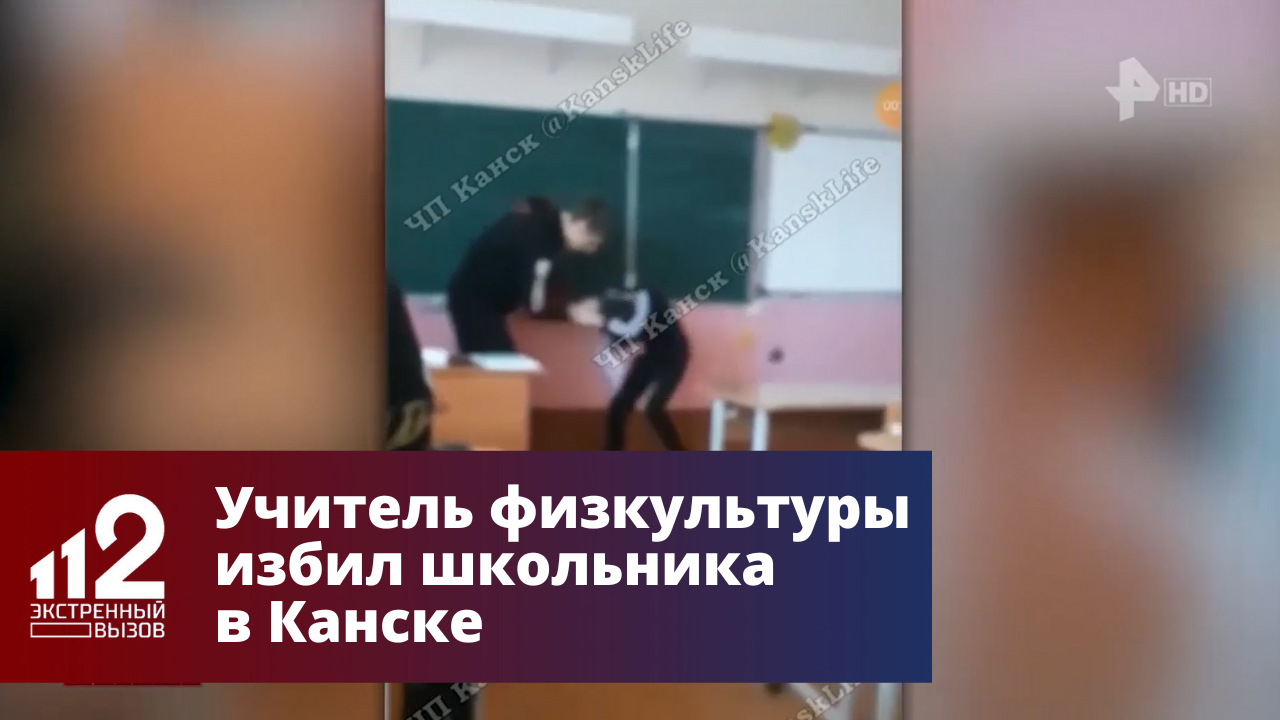 манга об учителе физкультуры который умирает в начале школьного фильма ужасов фото 49