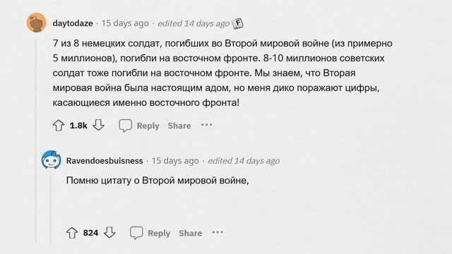 Это ВЫНЕСЛО МНЕ МОЗГ, когда я об этом узнал смотреть онлайн
