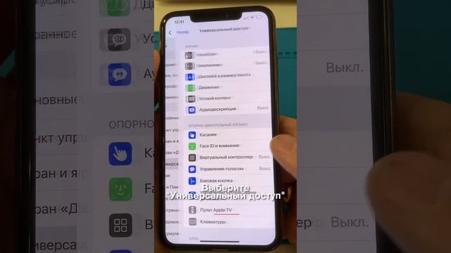 Как сделать динамики Iphone громче?