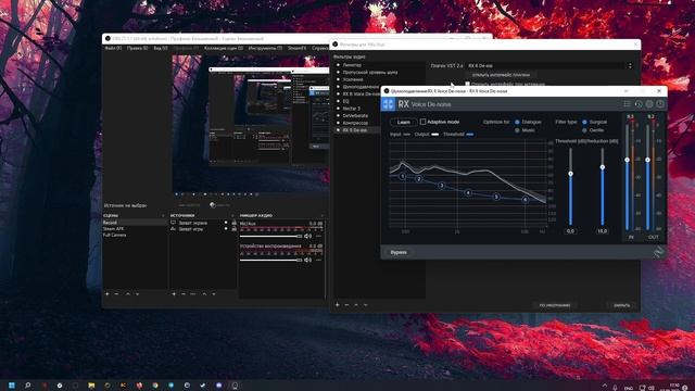 Топовый звук | Гайд OBS