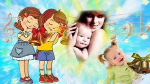 "Оркестр для мамочки"  Слова Л Некрасова, исп.  Н Пестова
автор видео: Алена Премудрая