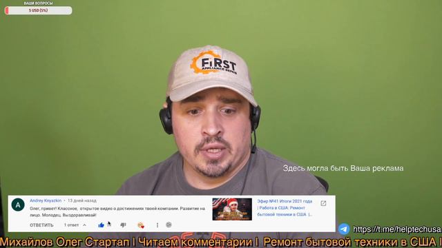 Классное видео о достижениях твоей компании! Развитие на лицо. Нужно делиться с миром о достижениях смотреть онлайн