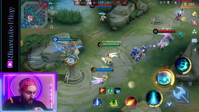 ЭСТЕС?ГАЙД 2024?Mobile Legends: Bang Bang//Guide to Estes