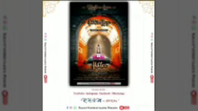 Mufti samshad ahmad razvi... Babu Saleem qazi e gujrat ...Aftab kasem shab Durban South Africa..... смотреть онлайн