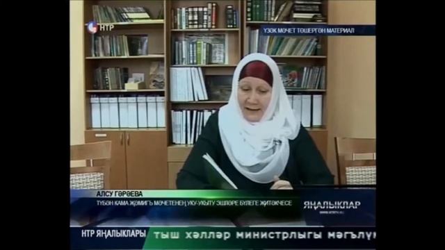 "Үрнәк гаилә" ачык дәрес. Репортаж смотреть онлайн