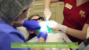 Коффердам в детской стоматологии