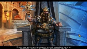 Затерянные Земли 2 Четыре Всадника прохождение бонусной главы