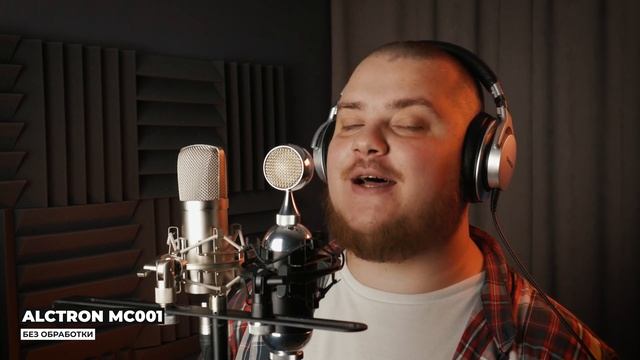 Шикарный студийный микрофон за 5000 рублей - обзор Alctron MC001 смотреть онлайн