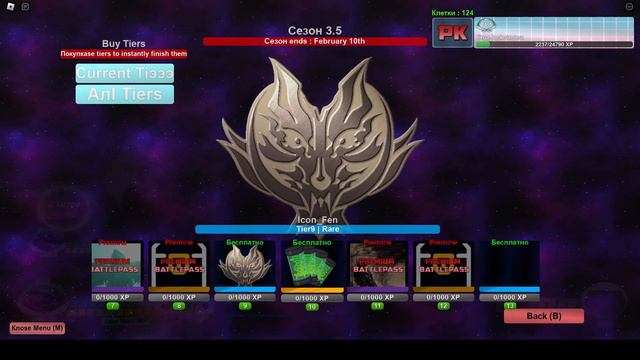 Большой пасс без разочарований! | Project kaiju 4.0 смотреть онлайн