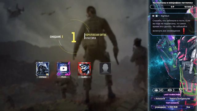 КАКОЙ КЛАСС ВЫБРАТЬ? | СТРИМ CALL OF DUTY MOBILE | STREAM CALL OF DUTY MOBILE