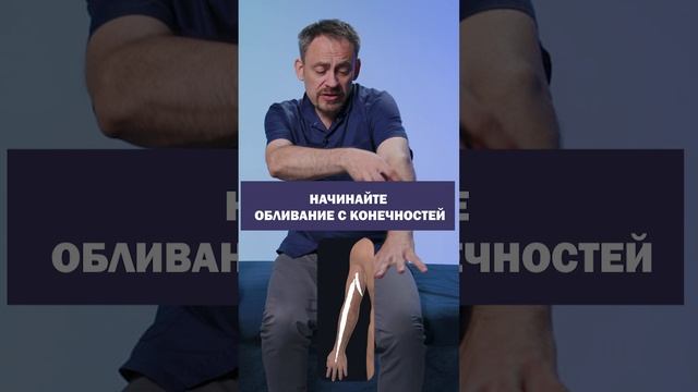 Проводи закаливание ПРАВИЛЬНО!