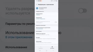 ОТКЛЮЧИ эту ФУНКЦИЮ И ПРОДЛИ ВРЕМЯ РАБОТЫ СВОЕГО ТЕЛЕФОНА