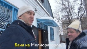 Обзор общественных бань в Тюмени