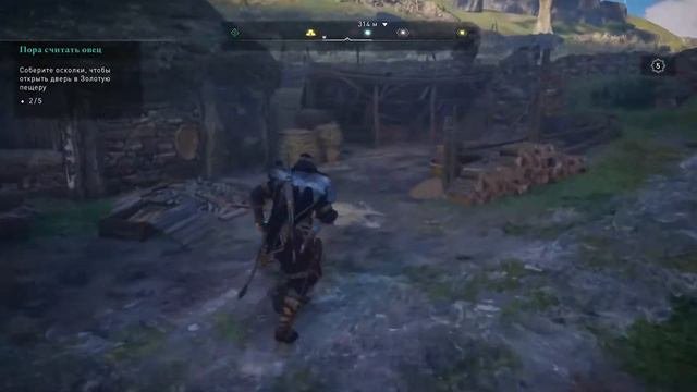Assassin's Creed Valhalla [Вальгалла] - Прохождение # 57 Эйвор и Кассандра. Новые приключения