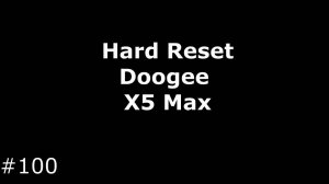 Сброс настроек Doogee X5 Max (Hard Reset Doogee X5 Max)