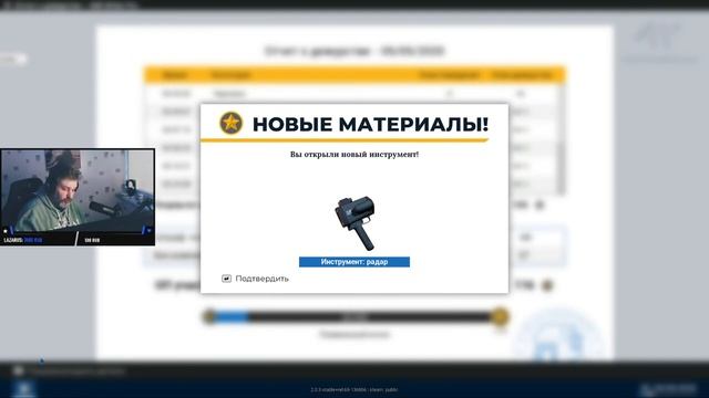 ? Police Simulator: Patrol Officers. Оденем форму. Симулятор полицейского.