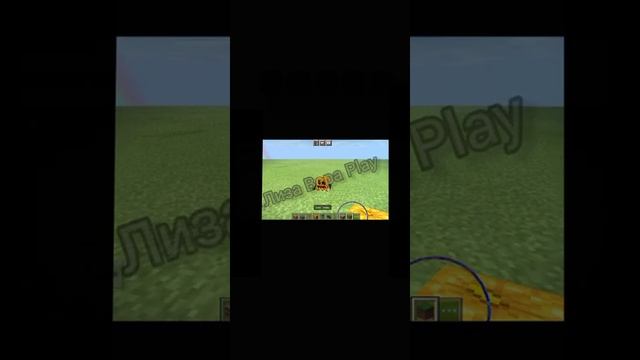 как сделать маленькую тыкву в майнкравт??how to make a small pumpkin in minecraft??