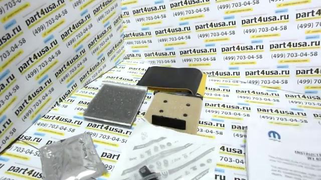 Заслонки печки-комплект для Jeep Grand Cherokee WJ. смотреть онлайн