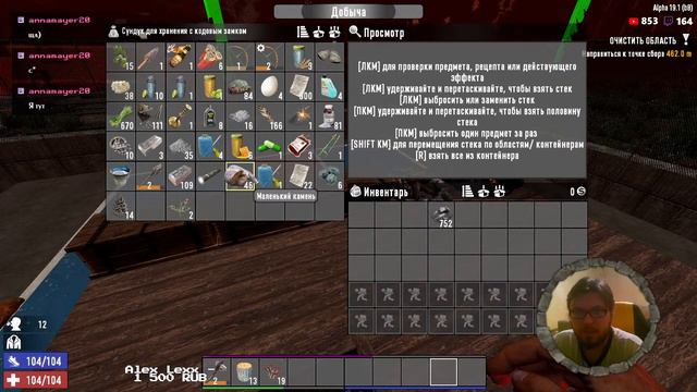 7 Days to Die - 19A - Выживание Лютый Хардкор - #8 смотреть онлайн