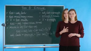 TOO и ENOUGH в английском языке