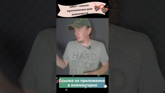 Как найти себе идеальную девушку за 5 минут? Супер лайфхак!