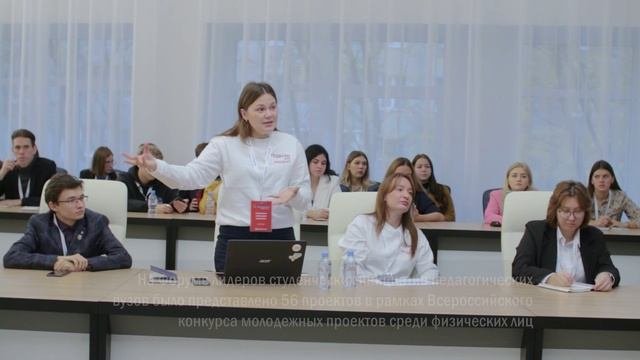 Всероссийский конкурс молодежных проектов среди физических лиц?
