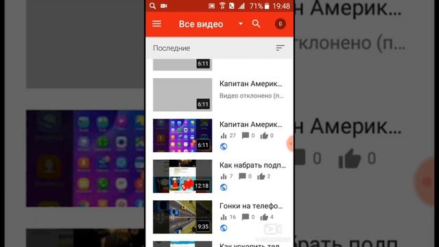 Как удалить видео с youtube канала. смотреть онлайн