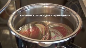 ПОМИДОРЫ с ЧЕСНОКОМ. ПАЛЬЧИКИ  ОБЛИЖЕШЬ! Консервируем на зиму