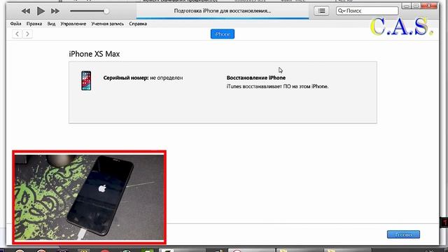 Iphone XS Max - прошивка, Iphone отключен, подключитесь к Itunes, смотреть онлайн