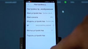 Добавление облачной камеры IMOU (DAHUA) в SmartPSS